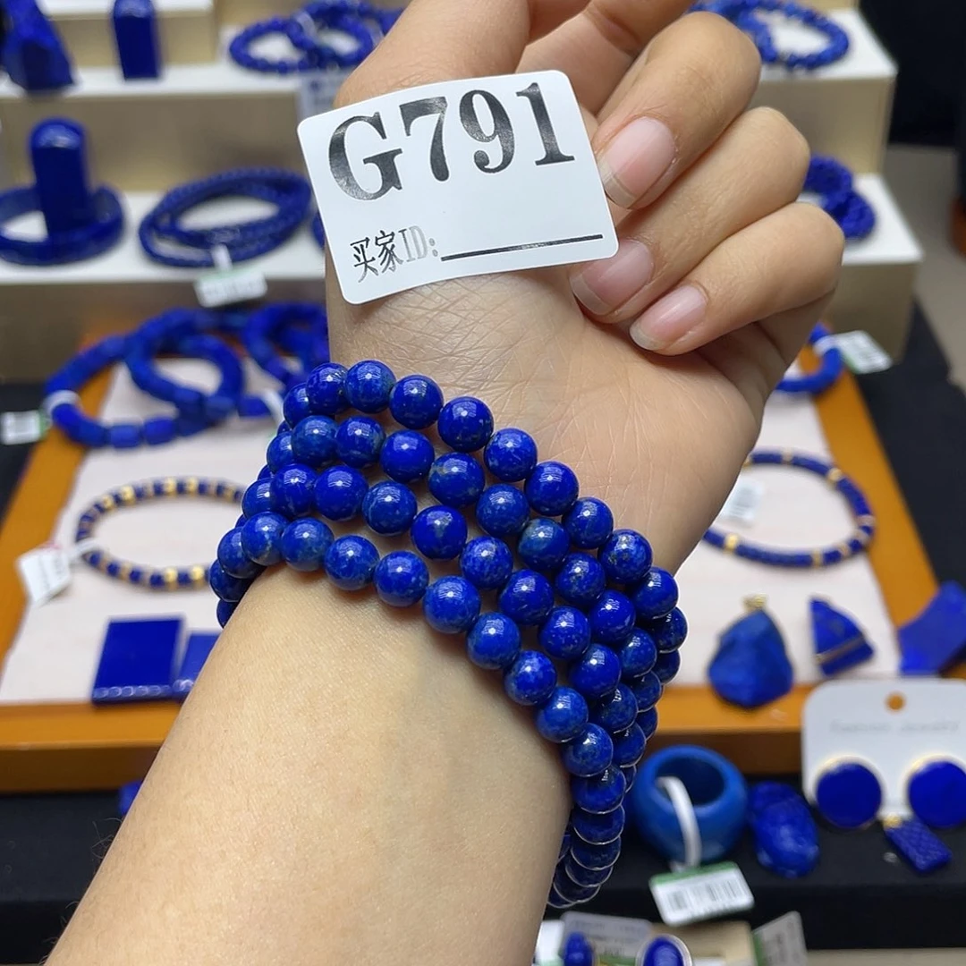 青金石手链7mm108未镶嵌
