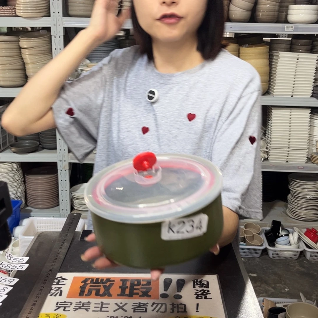 瓷片234            2个带盖