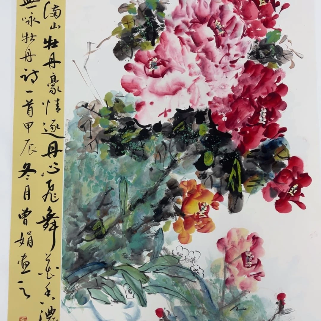 国画手绘画作品和绘画