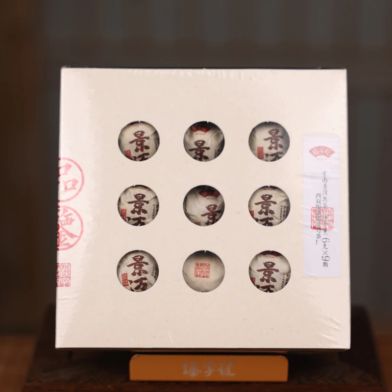 臻字号2018年景迈熟茶龙珠6克*9罐/份