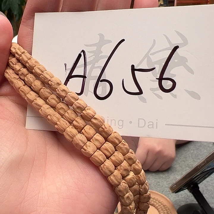 手串柏香籽/百香籽A656