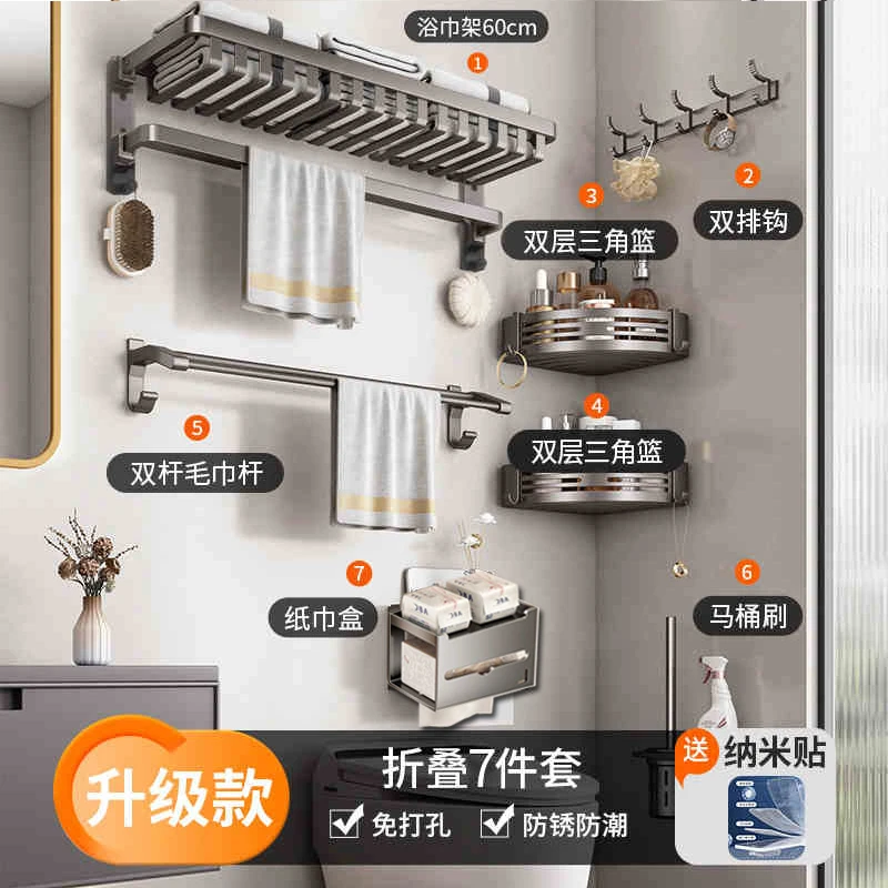 浴室浴巾架卫生间置物架免打孔壁挂毛巾架一体厕所架子吸盘升级款