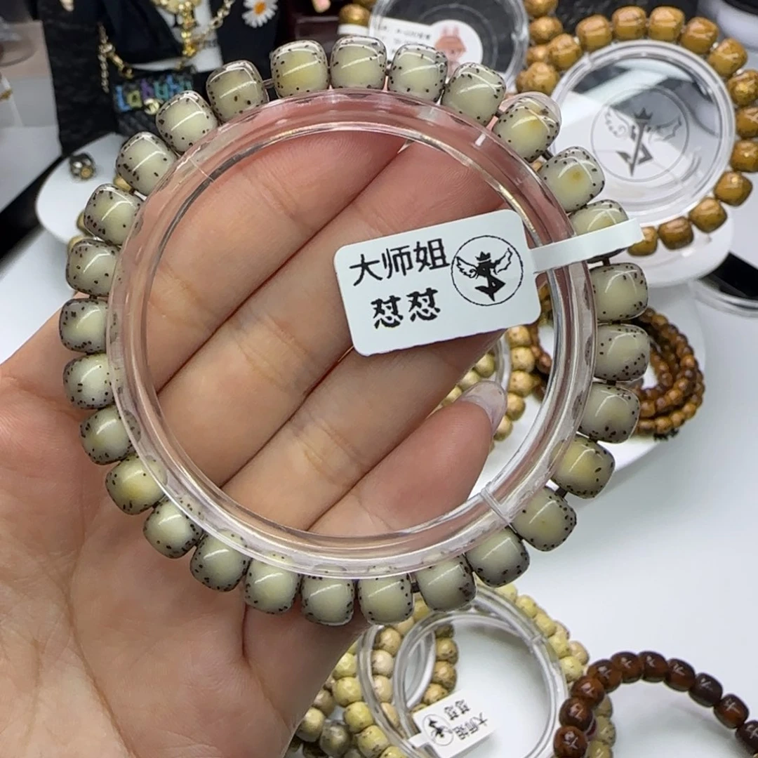 手串星月菩提，一物一图8×7