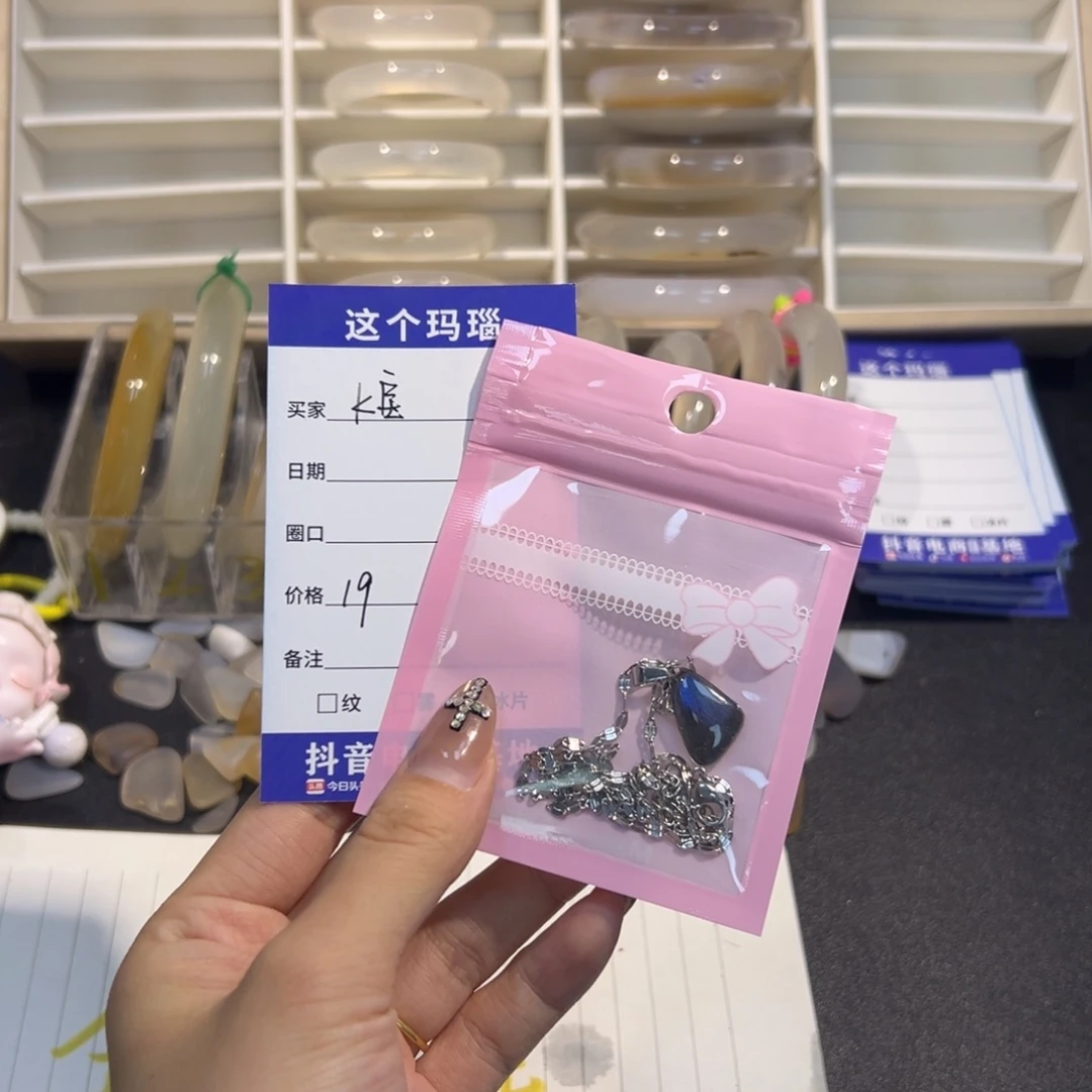 K***宝玛瑙/玉髓未镶嵌颈饰