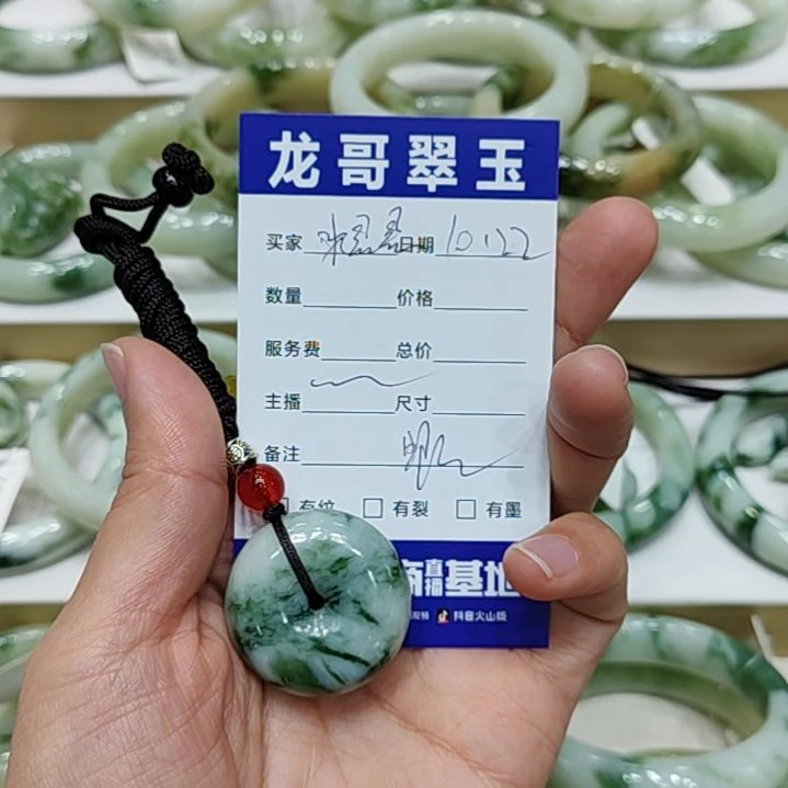 水***合透闪石-蛇纹石玉未镶嵌颈饰