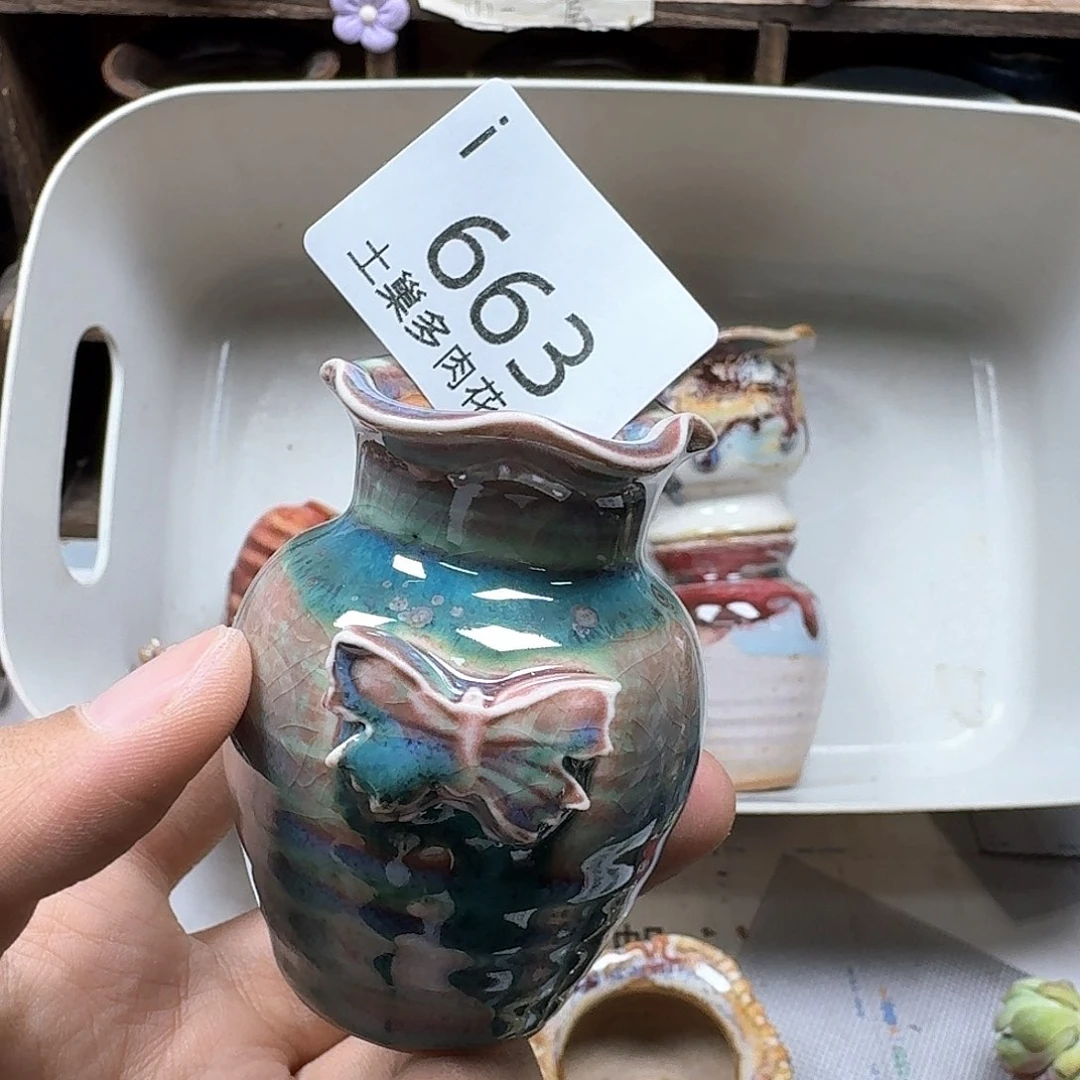 罐陶瓷工艺与艺术