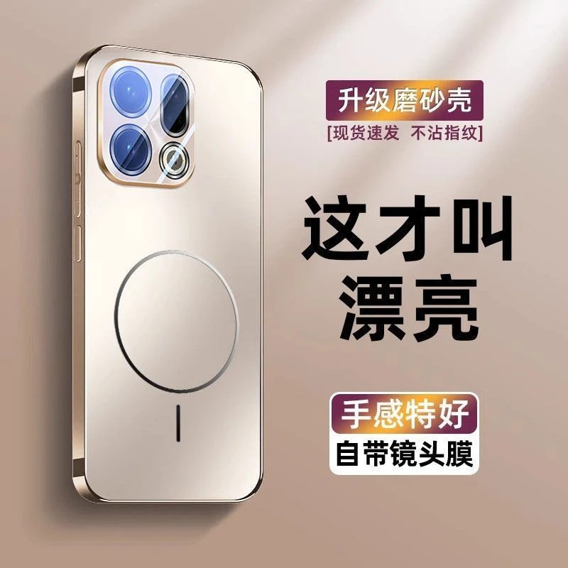 适用OPPOfindx9手机壳新款findx9pro磨砂磁吸镜头全包防摔保护套