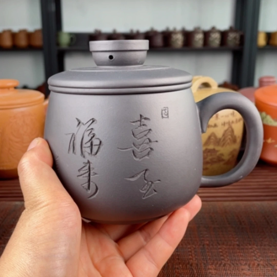 【闪购商品】茶杯紫砂宜兴原矿紫砂盖杯微瑕