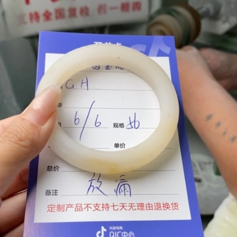 石英质玉手镯未镶嵌G*定制