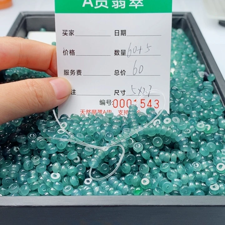 翡翠未镶嵌手链多样性发自选