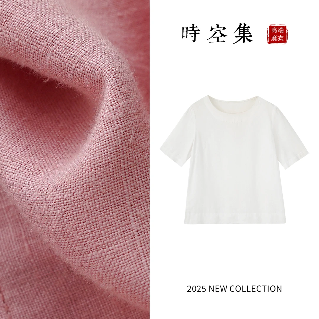 【麻老头x时空集】5151色织汉麻衬衫女士上衣时尚夏季新款宽松t恤