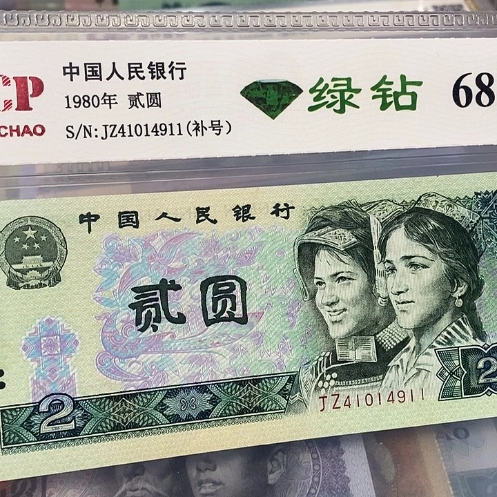 绿补41014911，，，，，，，