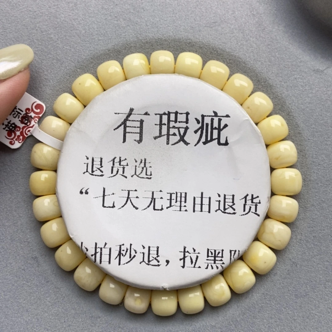 琥珀未镶嵌珠宝奇石78