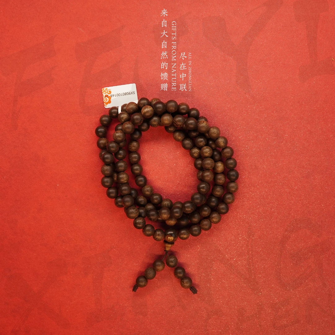 G22沉香【马泥涝满油蜜化多圈】8.8mm-51.5g-SX9080100148-26