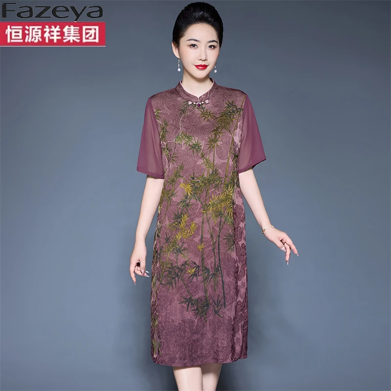 恒源祥集团彩羊妈妈夏装杭州真丝连衣裙短袖气质显瘦桑蚕丝裙子