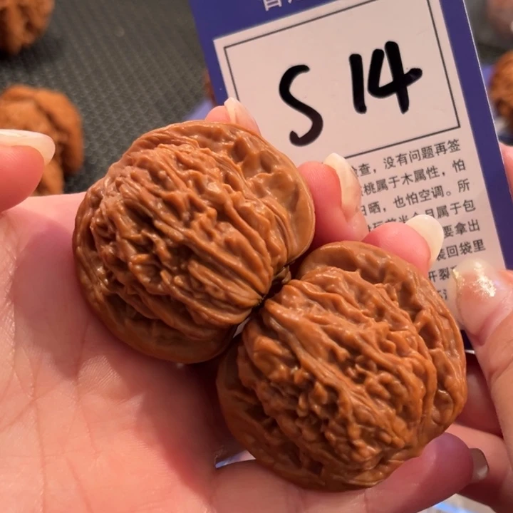文玩核桃把件S14号四座楼42尺