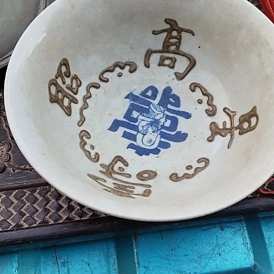 陶瓷器鉴定完毕之后