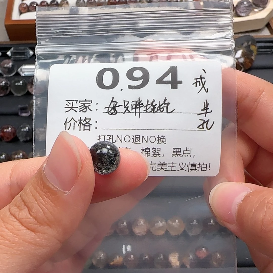 单珠未镶嵌水晶好****娃094