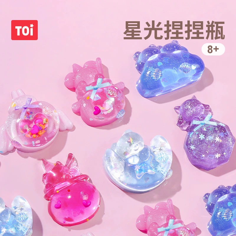 TOI/图益星光捏捏瓶diy捏捏乐手工制作玩具流麻捏捏自制解压礼物