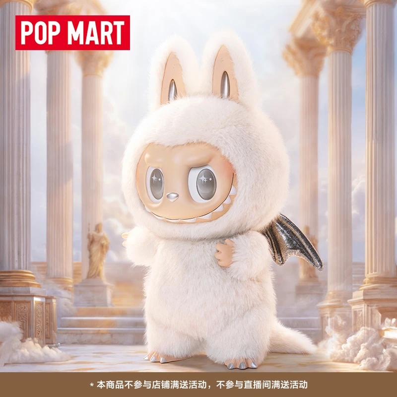 THE MONSTERS - ANGEL IN CLOUDS 大号搪胶脸公仔