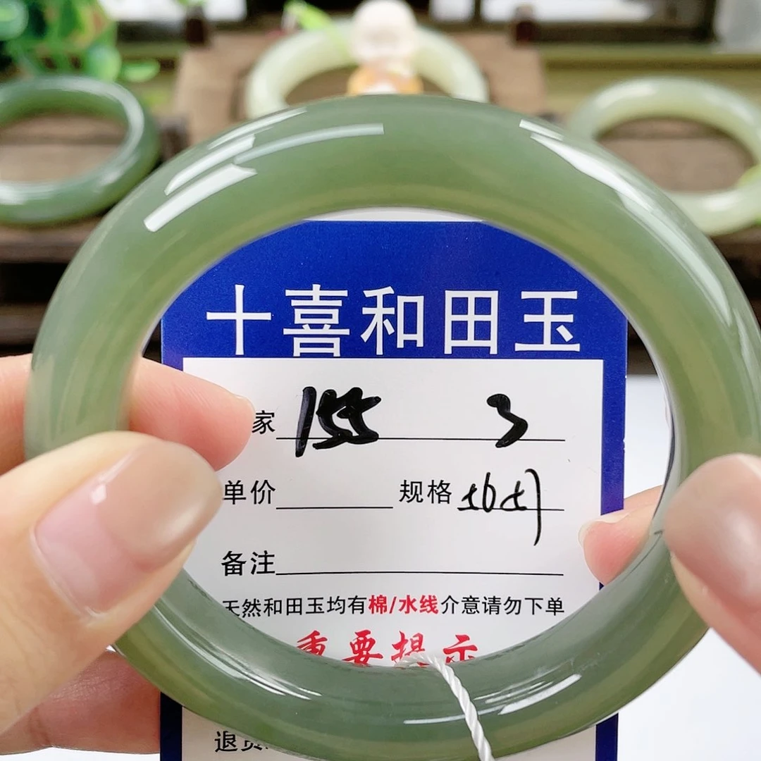 【闪购商品】未镶嵌手镯和田玉