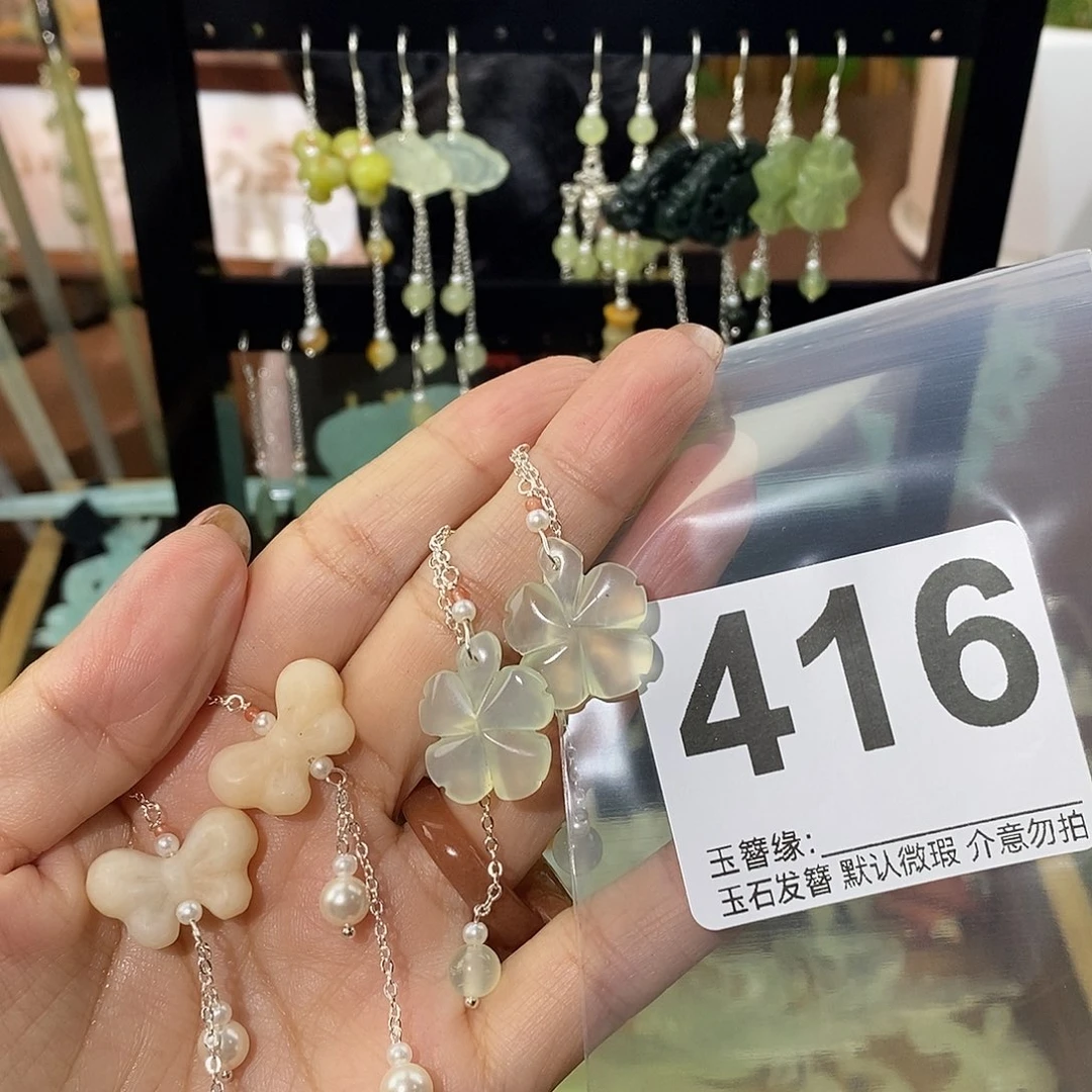 耶***梦未镶嵌蛇纹石玉发饰