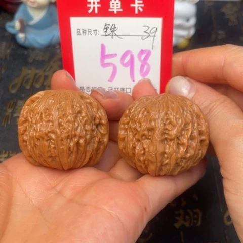 吊坠文玩核桃文玩了吗