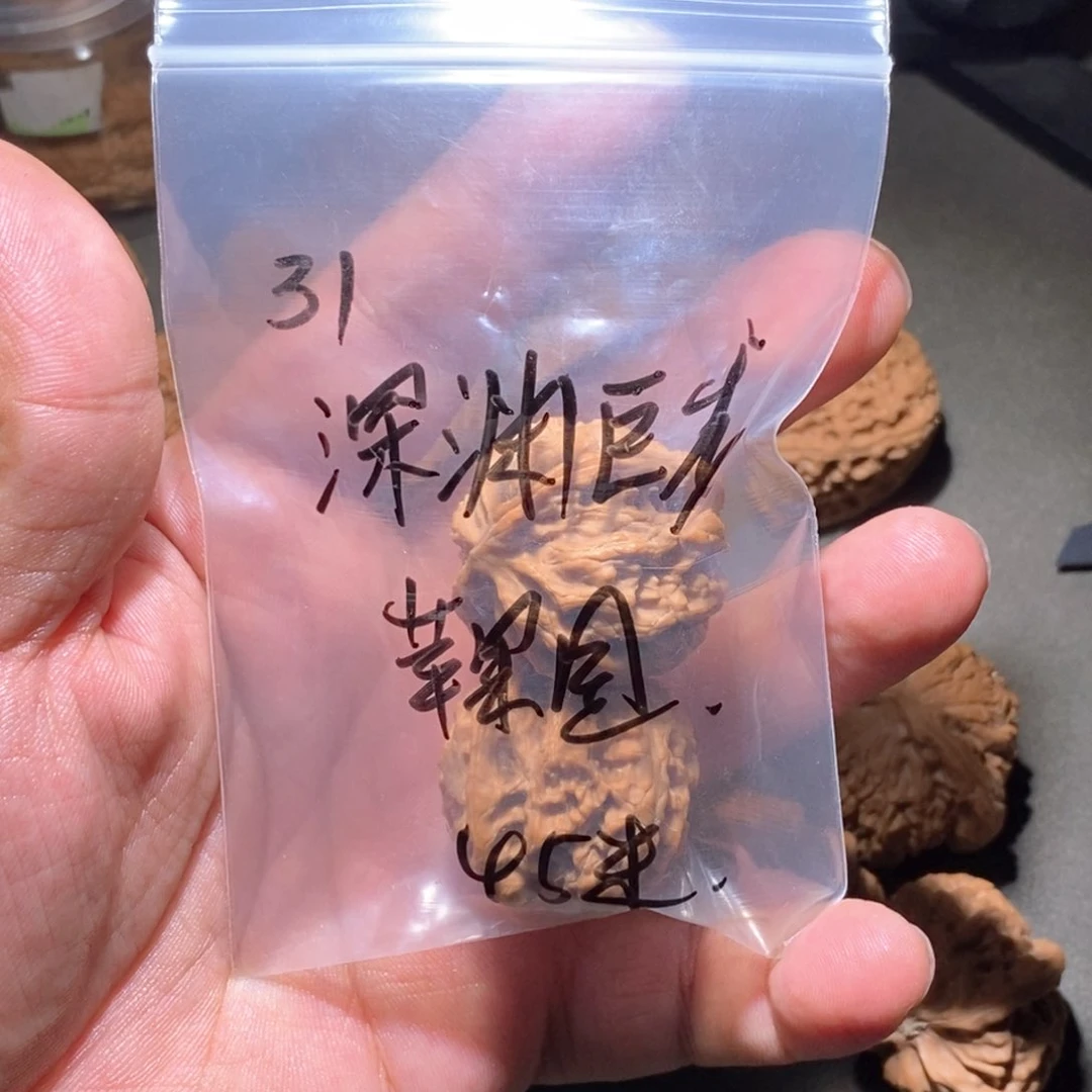 文玩核桃把件深**龙苹果园