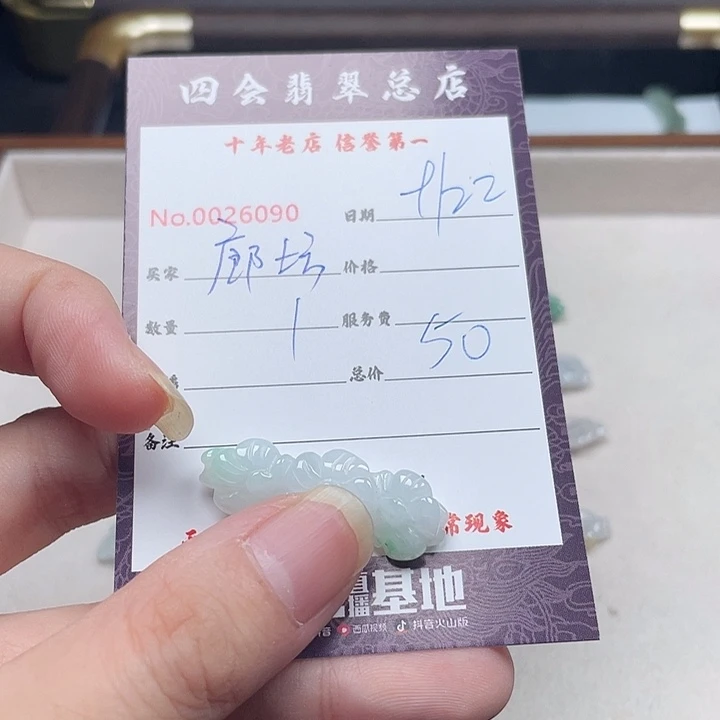廊***家颈饰未镶嵌翡翠翡翠