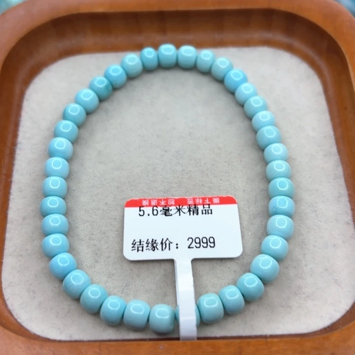 未镶嵌绿松石手链