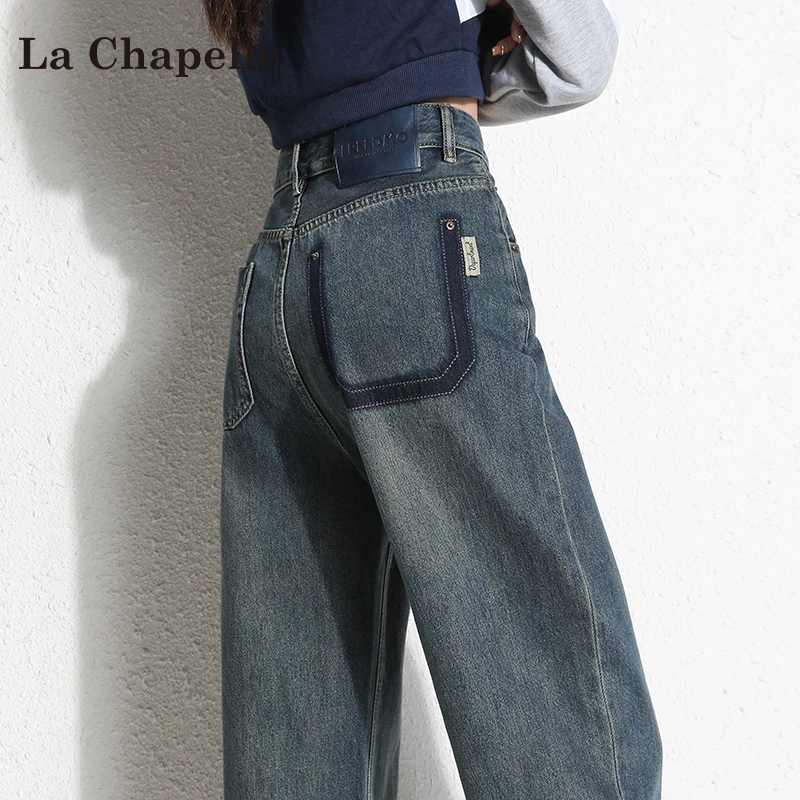 拉夏贝尔窄版直筒牛仔裤女秋季2025新款高腰显瘦垂感拖地阔腿裤子