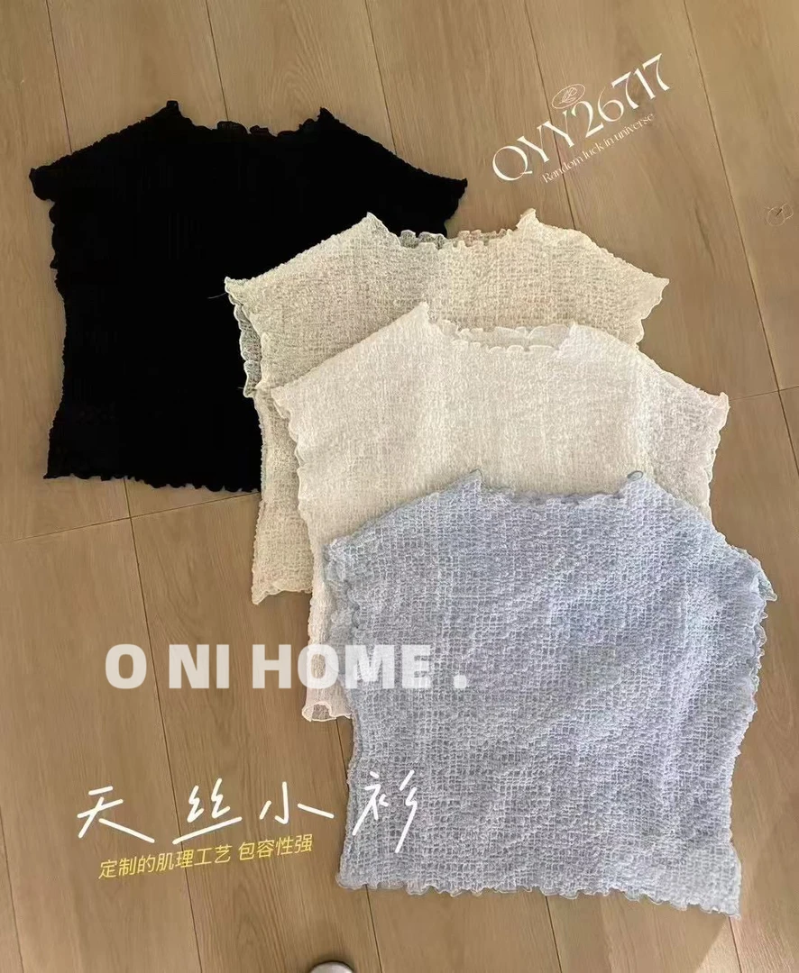 【欧尼家】肌理工艺松弛感天~丝小衫 衣长52