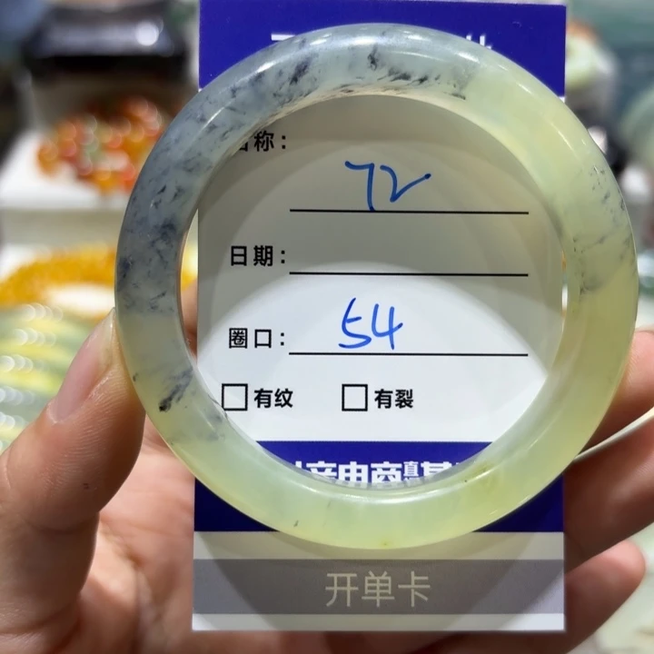 未镶嵌岫玉手镯天然