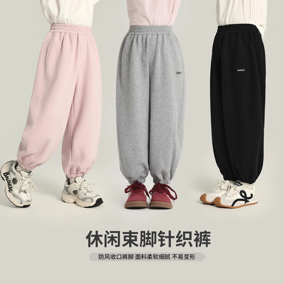 布丁哈鲁【好穿】2025春款女童柔软百搭针织休闲束脚卫裤G51PT997