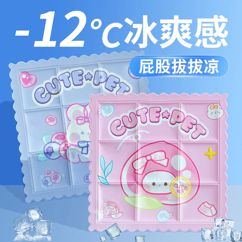 夏季冰垫坐垫办公室冰丝夏天水垫降温冰凉感学生透气久坐椅子屁垫