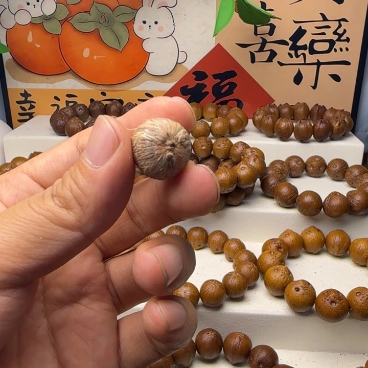 紫金鼠手串』**『18精品纯圆