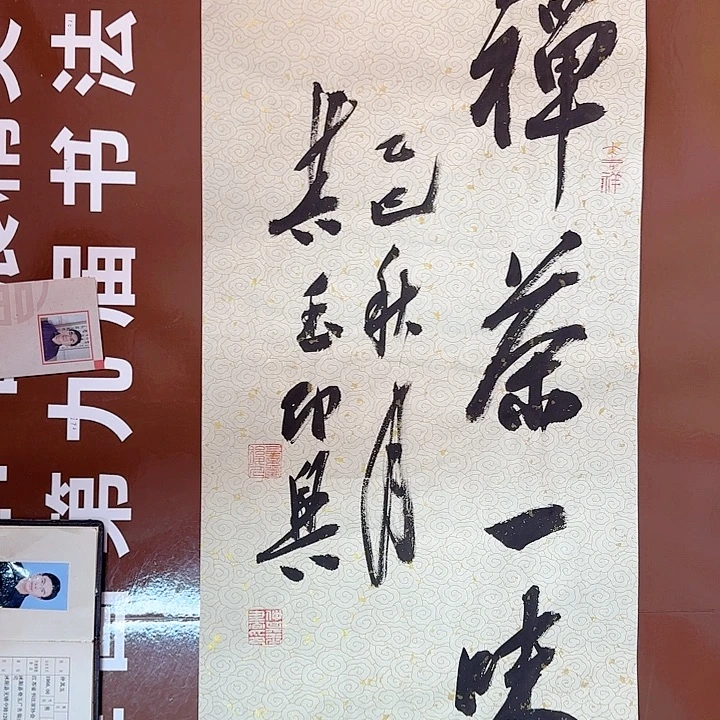 书法书法作品多次获奖