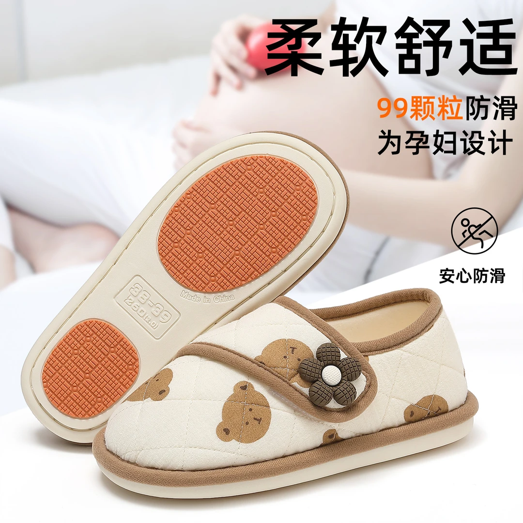 孕妇防滑月子鞋夏季薄款产后包跟软底居家透气防臭棉拖鞋女秋冬款