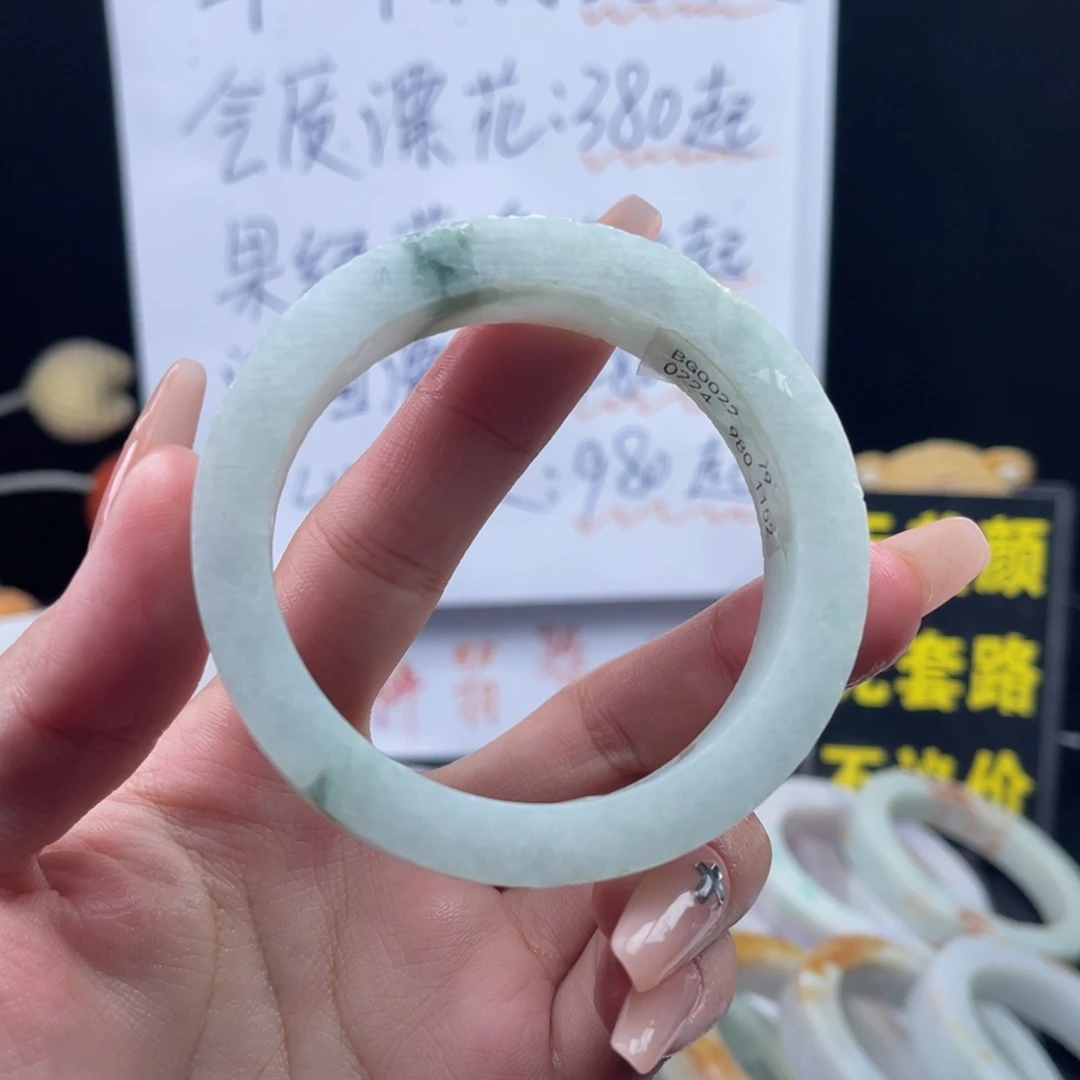 未镶嵌手镯定制翡翠