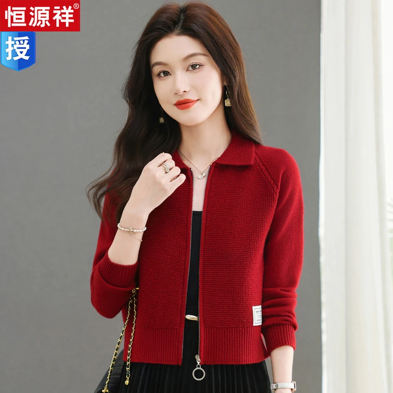 恒源祥小香风毛衣外套女士春秋外搭上衣翻领拉炼炼短款羊毛针织开