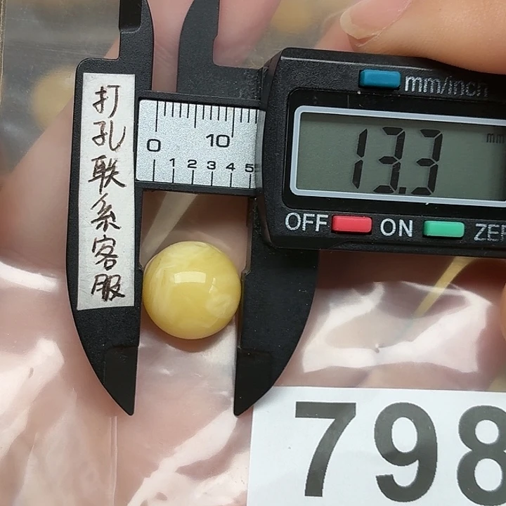 兰***亭未镶嵌琥珀裸石蜜蜡