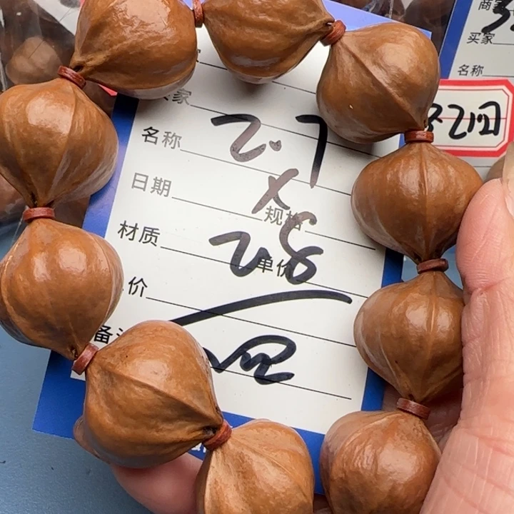 用***8手串橄榄核橄榄核