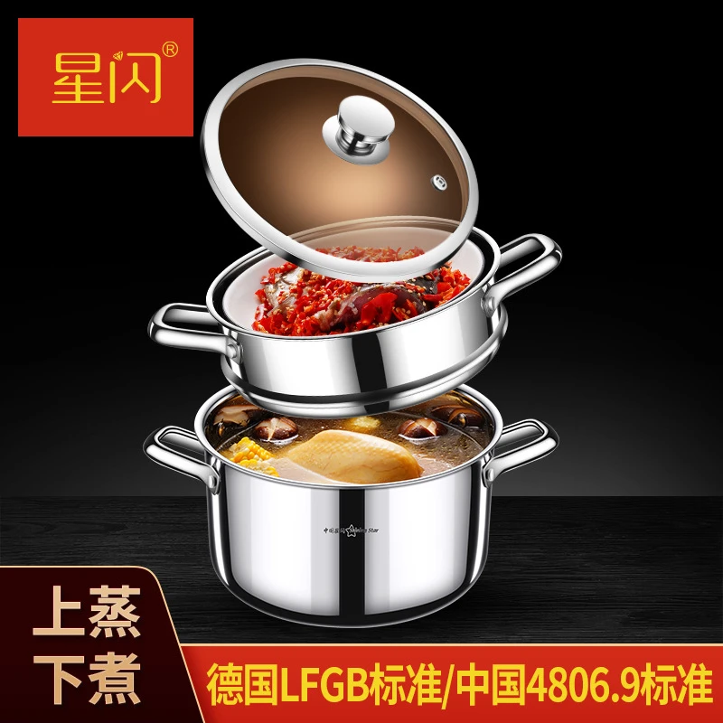 304不锈钢双层蒸锅家用加厚防烫双耳汤锅燃气灶电磁炉双层汤蒸锅