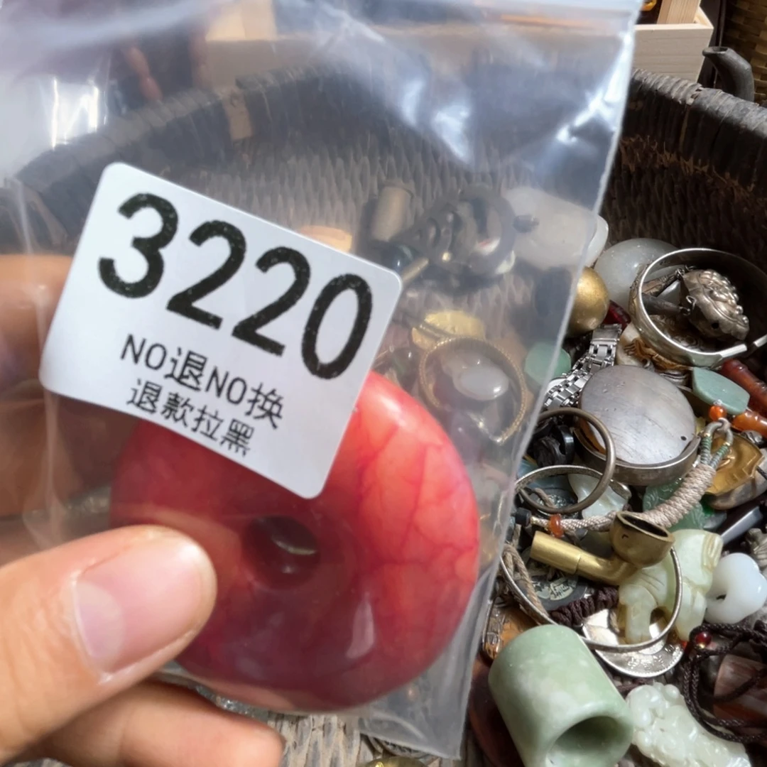小***8瓷片3220.  99999999