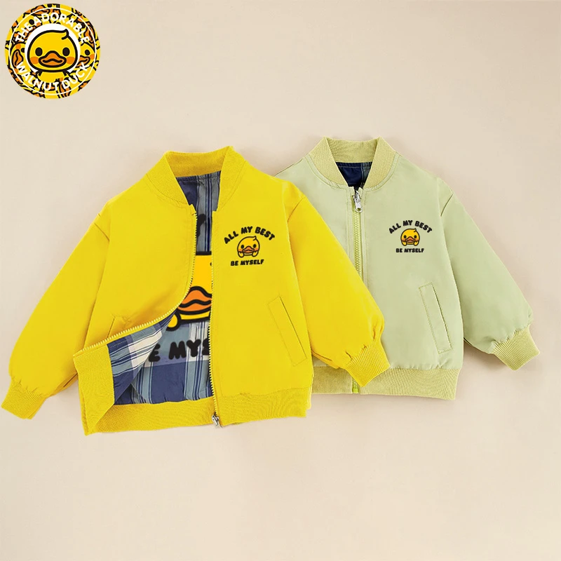 小黄鸭儿童春季时尚休闲潮流洋气双面两穿春秋格子外套童装宝宝