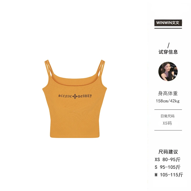 【克罗特调】文文私服 夏季时尚休闲通勤小众修身吊带女WWC5DD0060