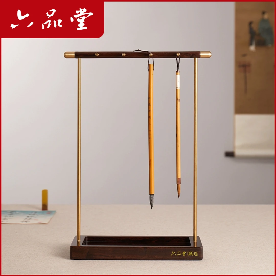 【笔挂】云舒毛笔挂甄选实木古风创意文房桌面复古简约摆件六品堂