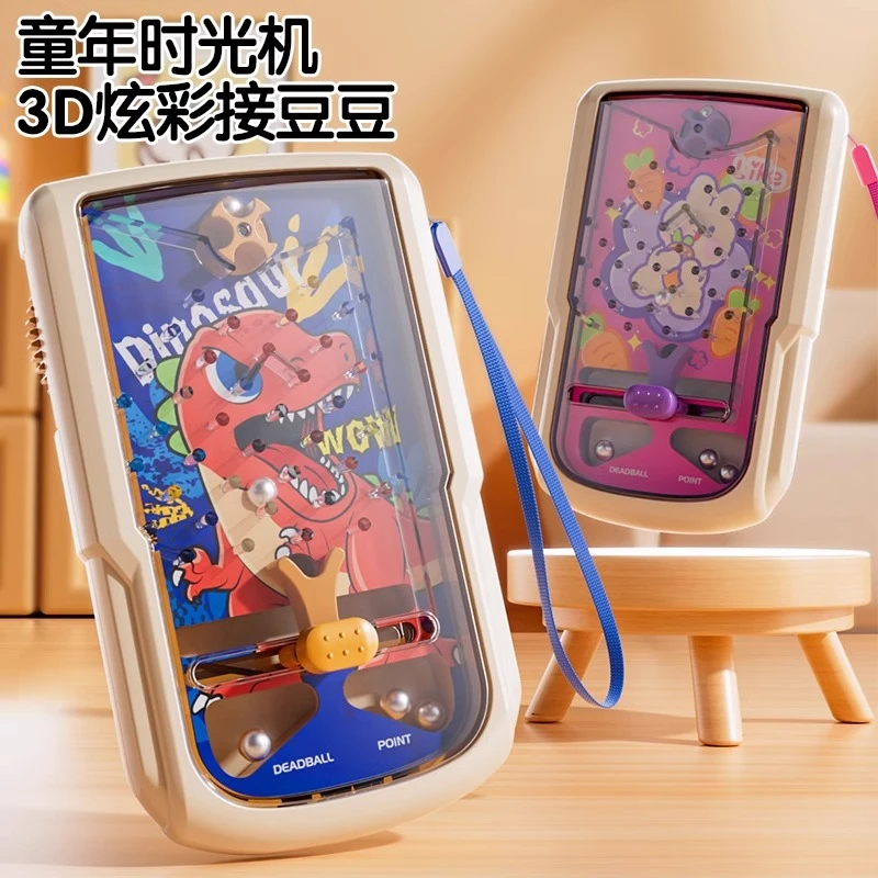 儿童弹珠游戏接球机闯关男孩益智玩具3到6岁以上锻练专注力注意力