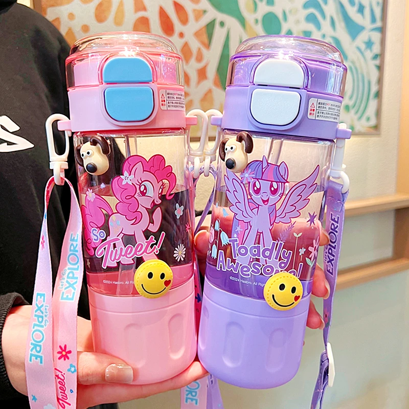小马宝莉可爱儿童吸管水杯女小学生可斜跨塑料杯便携双饮随手杯子