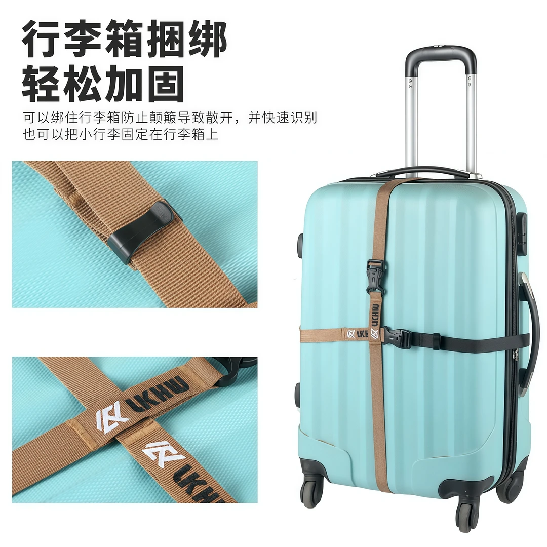 户外多用途捆绑带行李箱货物固定带绑紧绳露营装备收纳打包捆扎带